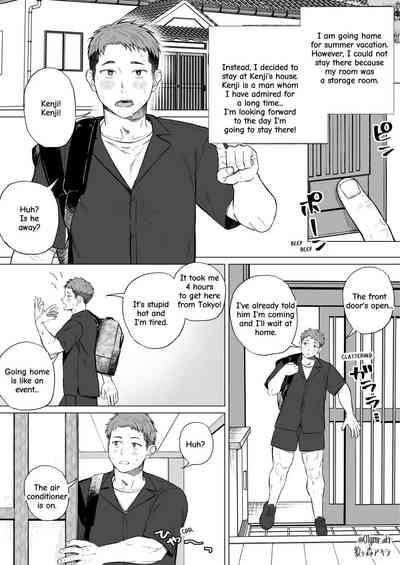 Kenji and Ohga 1