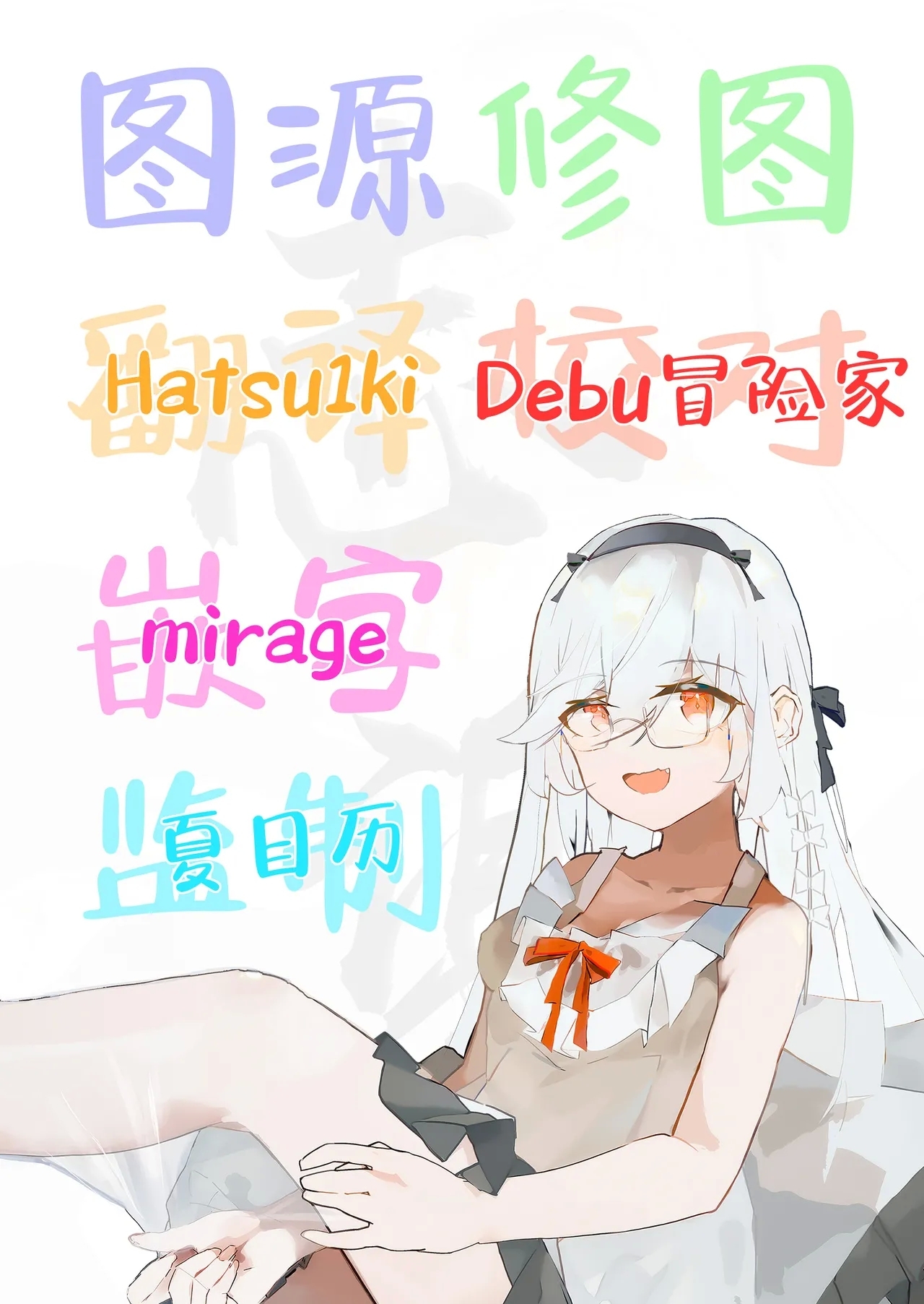 Seishi ni 100tachi ga Okane Meate de Boku o Rape Shite Kuru Hanashi | 在这个精液价值100万的世界上为了金钱的学生们强暴了我的故事 - Page 33