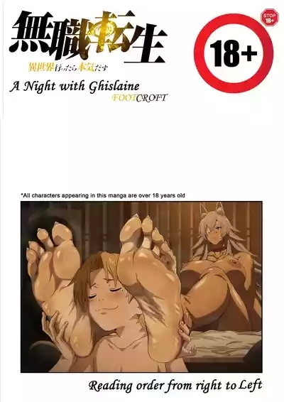 A Night with Ghislaine 2