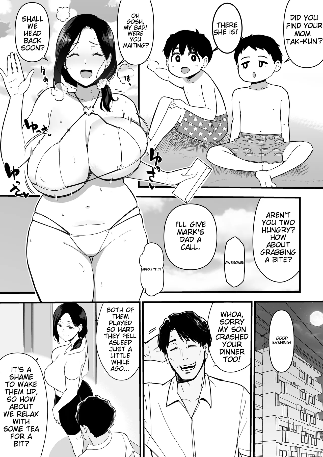 Michiru's Summer Season 2 - Page 11