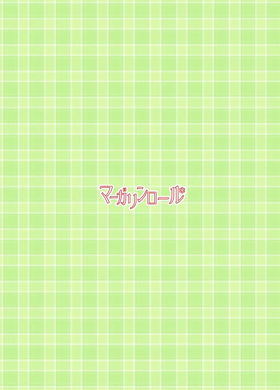 Datte ukeire rareta nda mono - Page 42