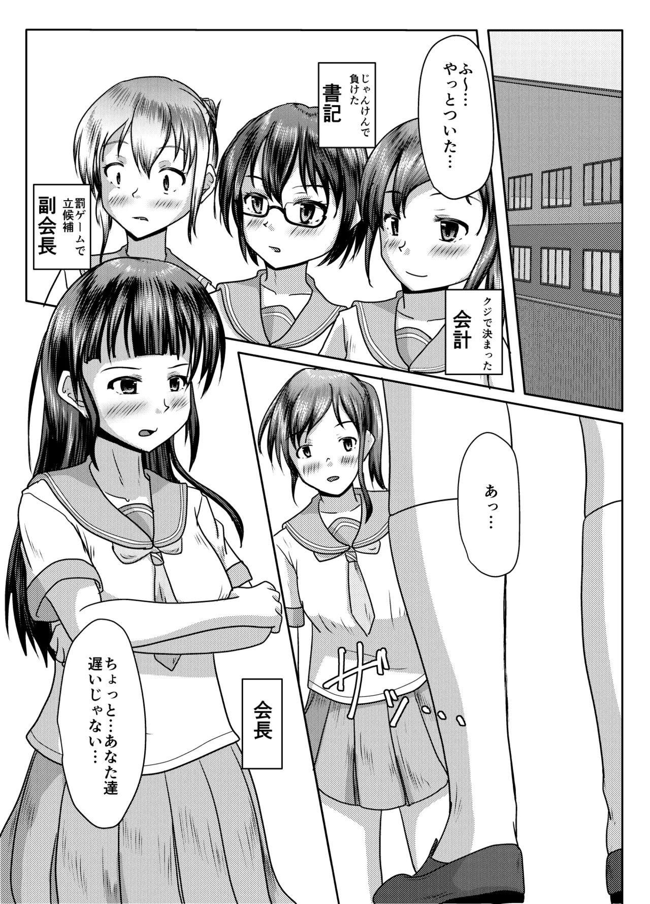 [マーガリンロール (プルプル)] 出るのは幽霊だけじゃない！ - Hentaiaz.com - 2