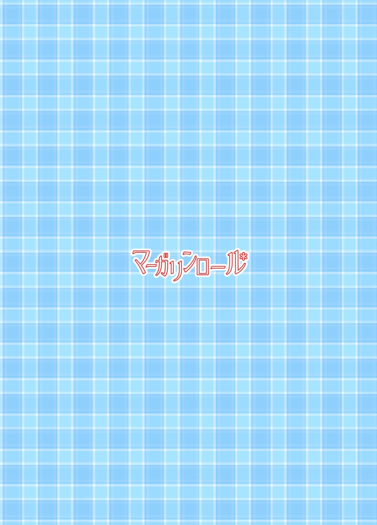 Deru no wa yūrei dake janai! - Page 62