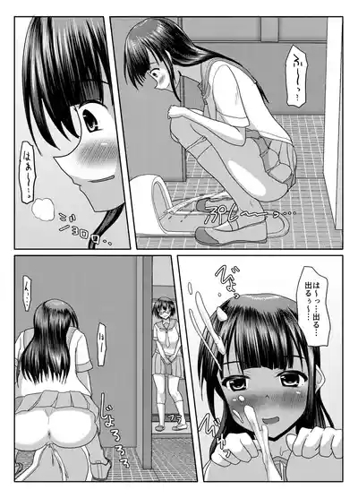 Deru no wa yūrei dake janai! 8