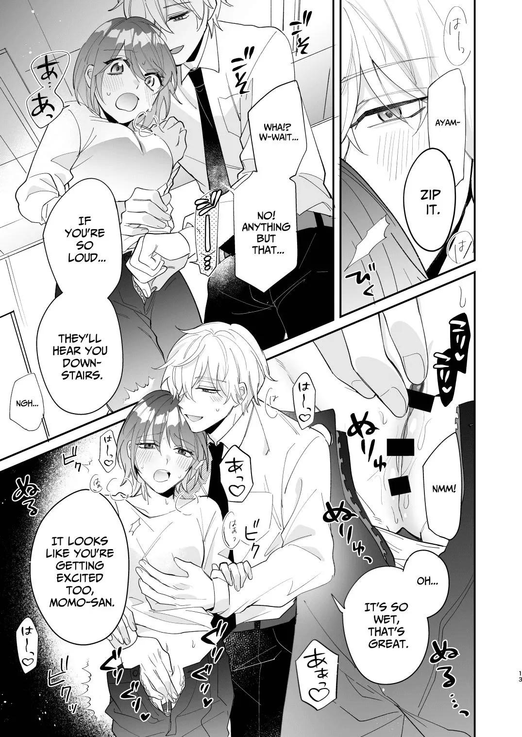 Saikyou Zetsurin Dekachinpo ni Odosarete Imasu| Threatened by an Ultimate Unrelenting UltraDick - Page 14