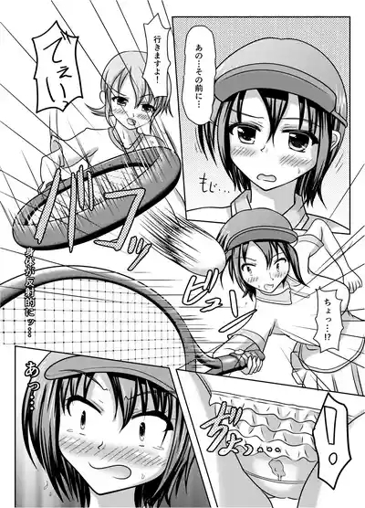 Nani yatte mo shippai surukedo nantoka naru hon 10