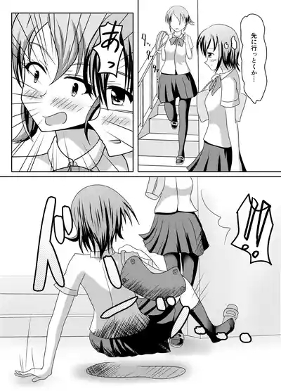 Nani yatte mo shippai surukedo nantoka naru hon 3