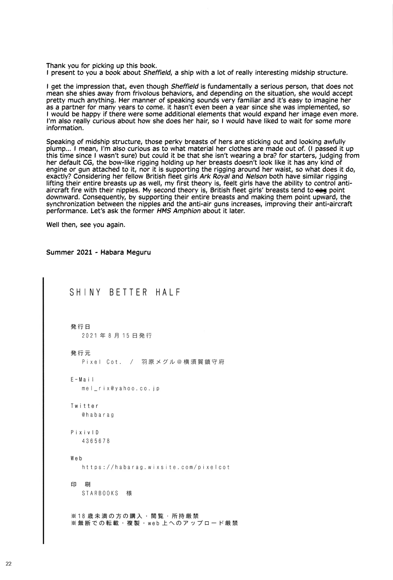 SHINY BETTER HALF - Page 21