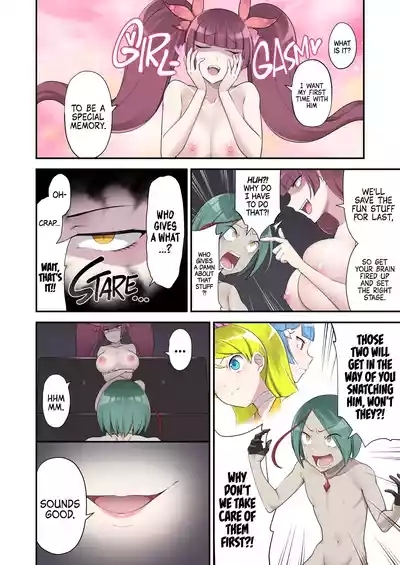 Madoro Shinki Maddy Cherry 2| Evil Mud Wallowing Princess Muddy Cherry 2 10