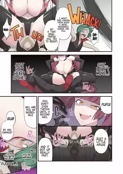 Madoro Shinki Maddy Cherry 2| Evil Mud Wallowing Princess Muddy Cherry 2 5