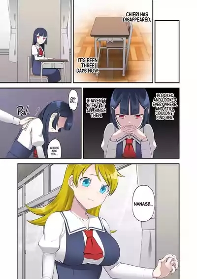 Madoro Shinki Maddy Cherry 2| Evil Mud Wallowing Princess Muddy Cherry 2 7