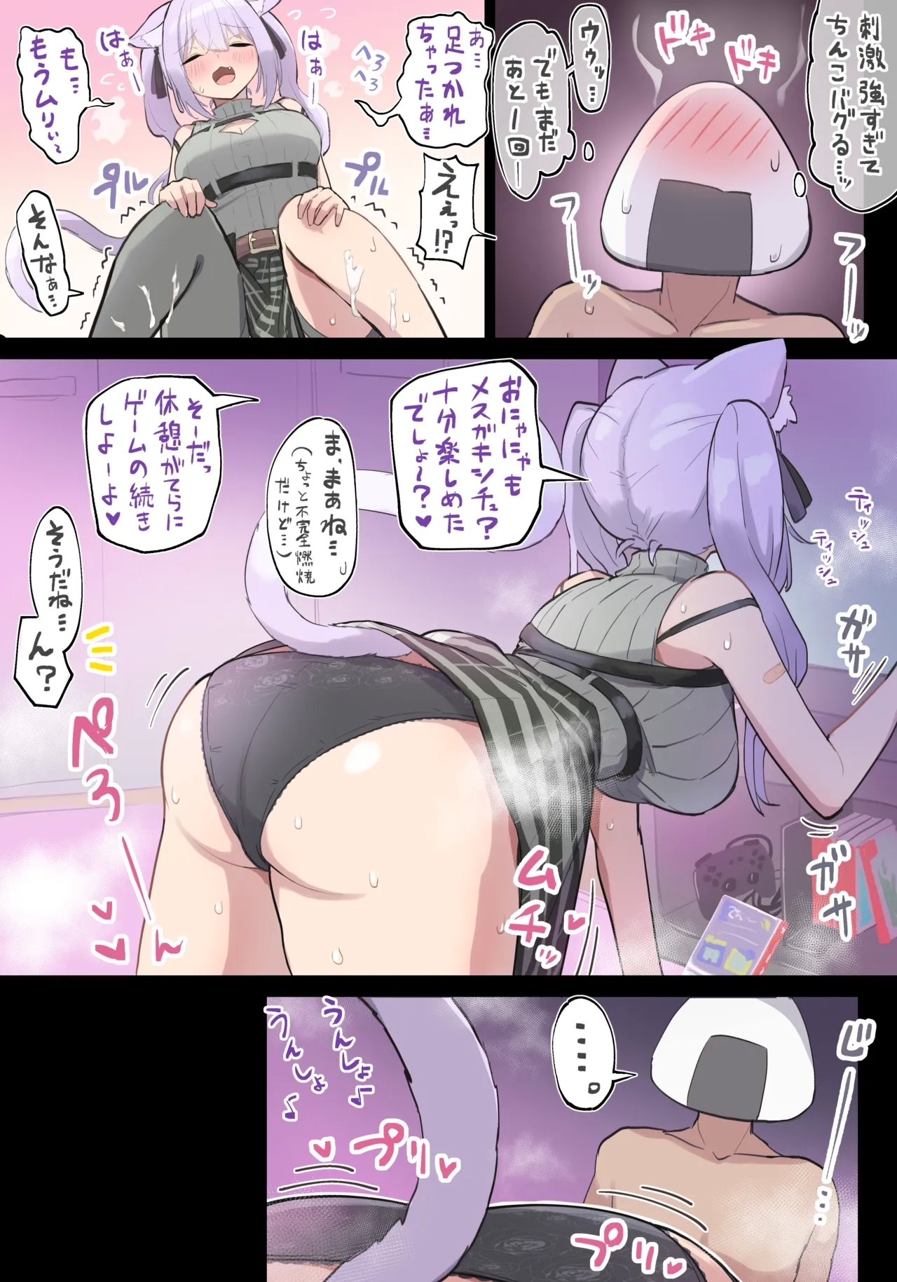 #585890 Hentaiaz.com - Hentaiaz.com - 2