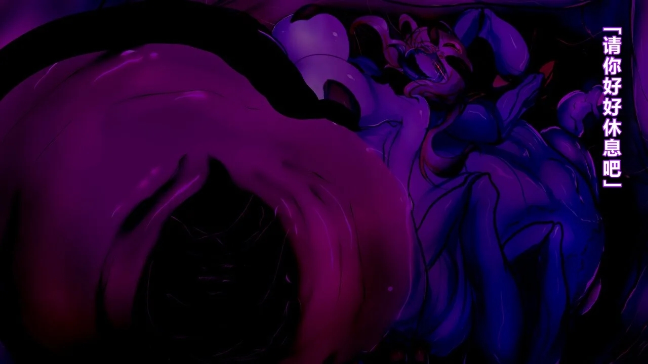 【中文翻译】ふたなり鬼蜘蛛さまは蹂躙する - Page 67