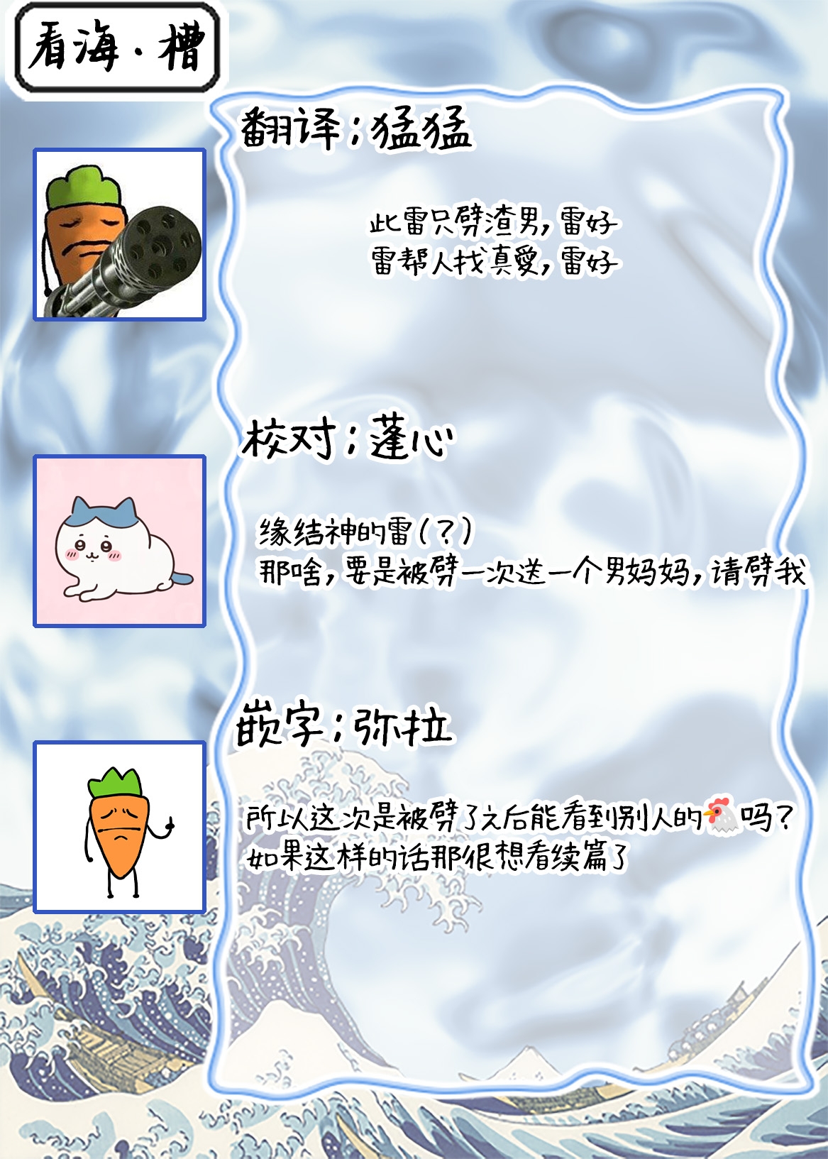 享用极品乳头 - Page 190