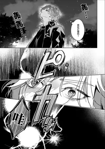享用极品乳头 3