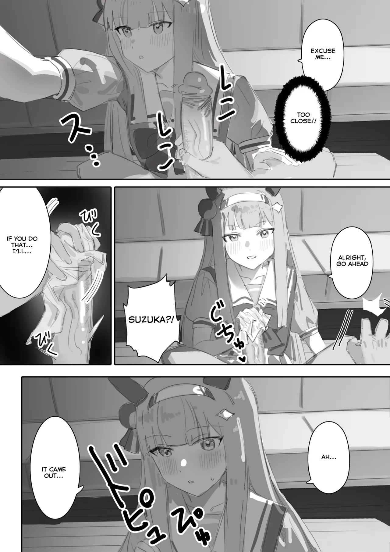 Muramura Zenpen + Kouhen | Heat Part 1 + Part 2 - Page 17