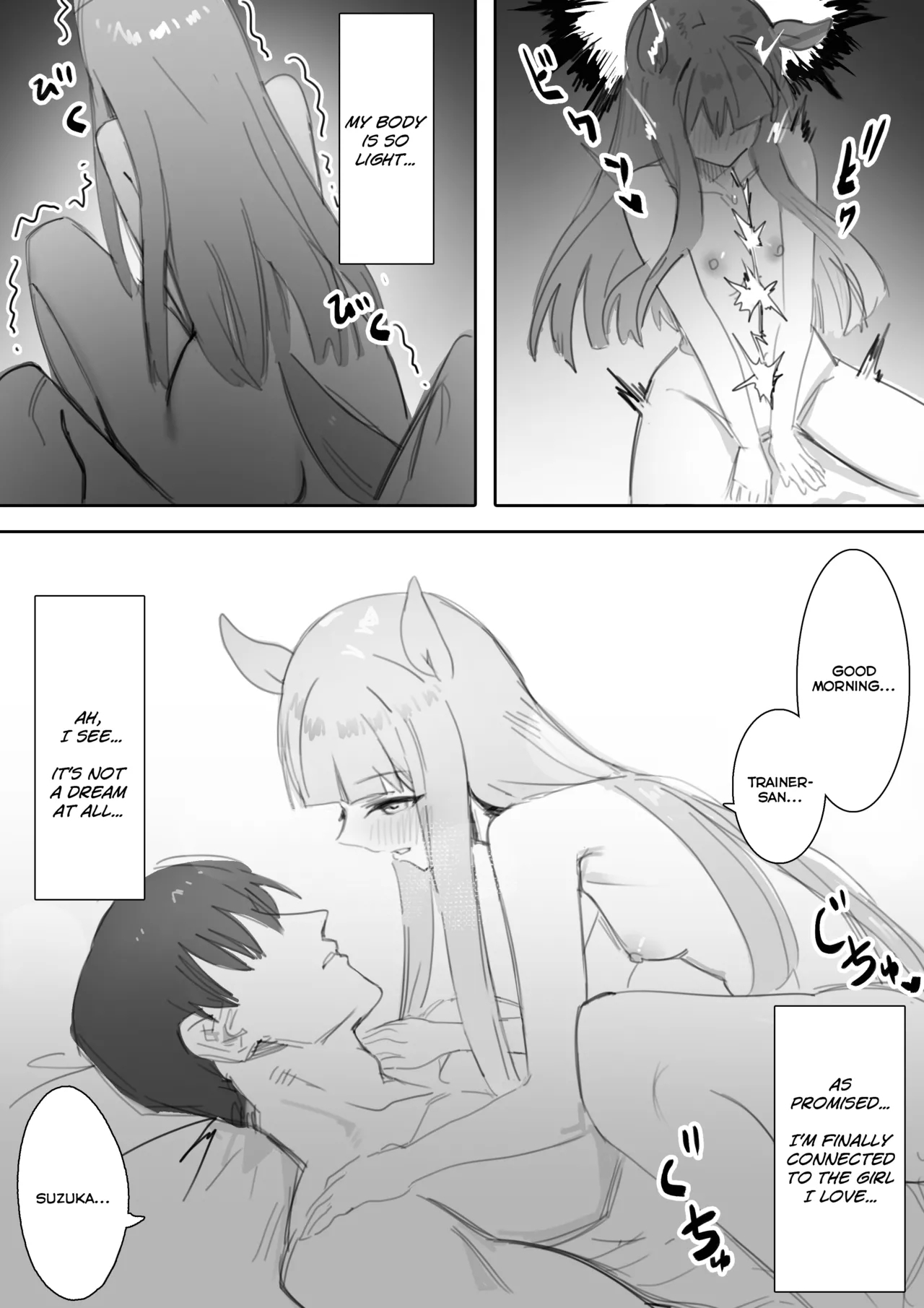 Muramura Zenpen + Kouhen | Heat Part 1 + Part 2 - Page 67