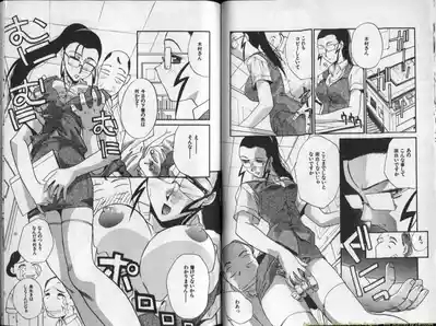 Mousou Ekimae Ryugaku 7