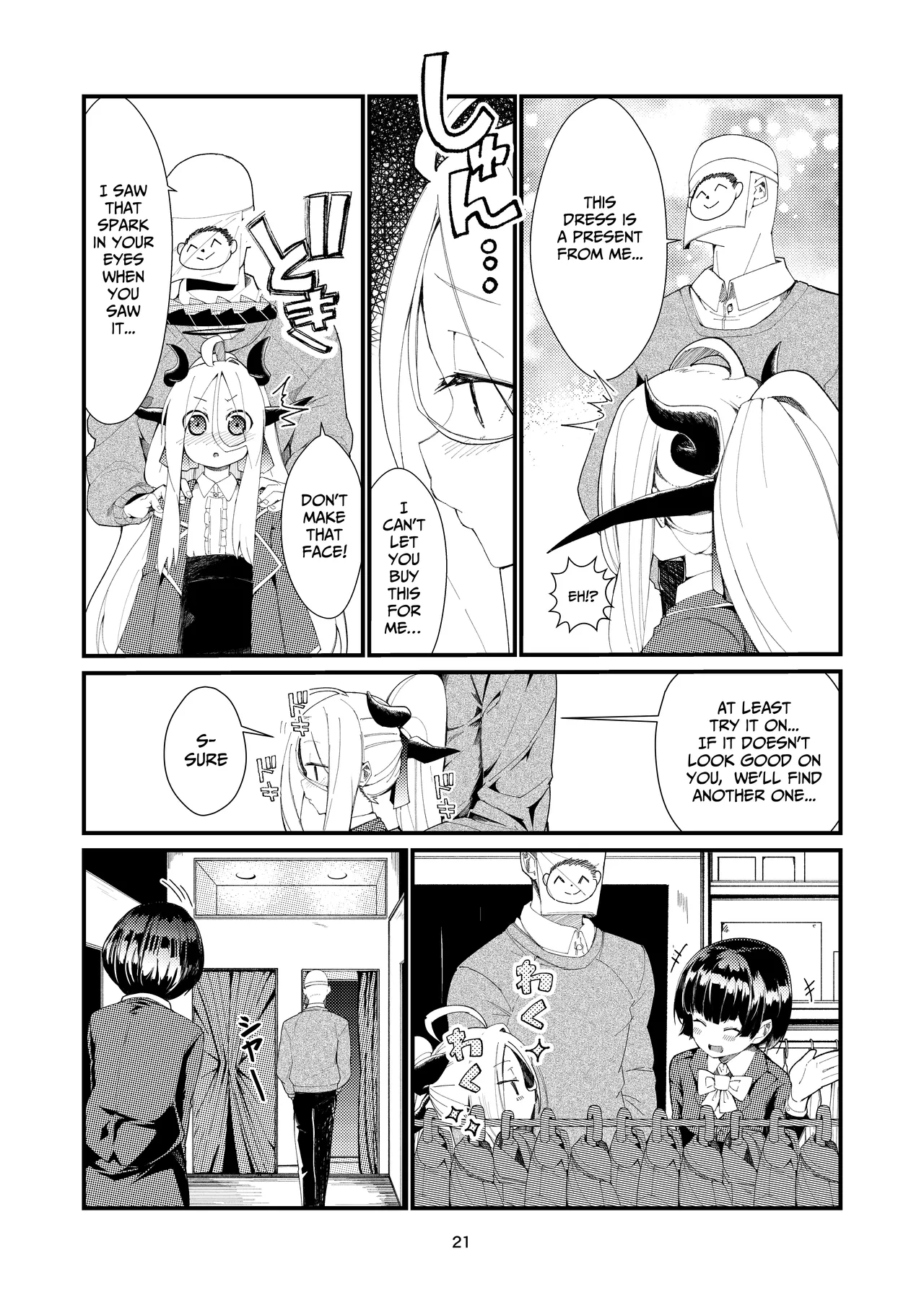 Anata ni Mitemoraitakute | I wanted to show it off to you - Page 20