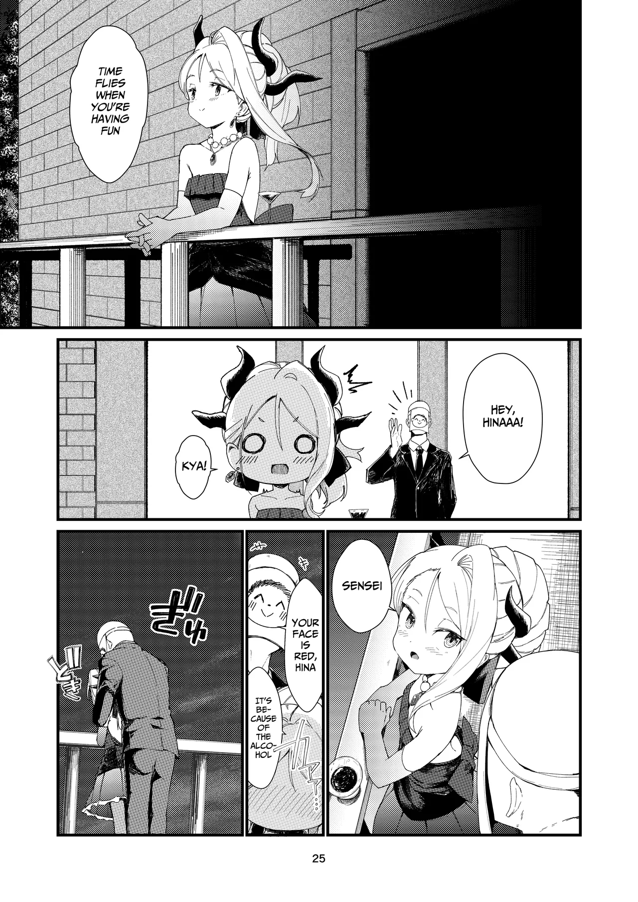 Anata ni Mitemoraitakute | I wanted to show it off to you - Page 24