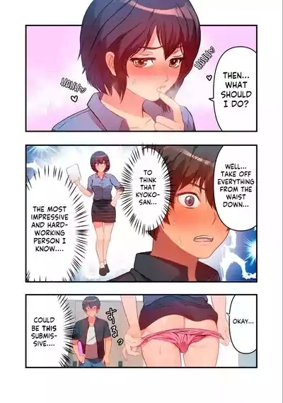 Kyou kara, Hitozuma Mansion ni Nyuukyo shimasu - CHAPTER 6 4