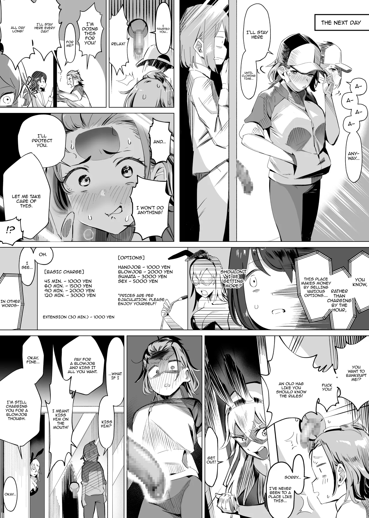 Basaki wa Masaka no ZMS | My Job Is As A Semen Milk Server - Page 11