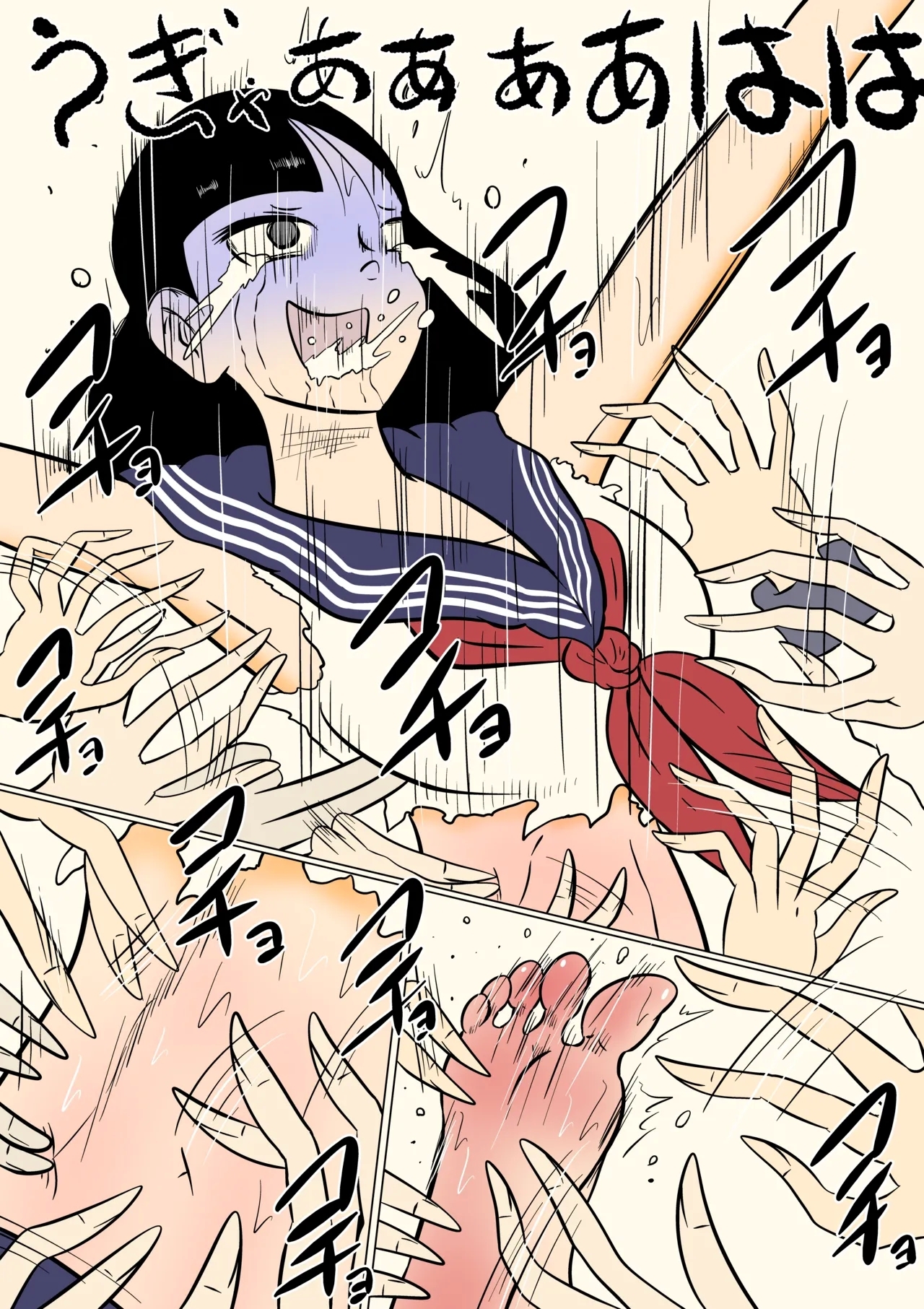 スミレ〜くすぐり猟奇事件〜最終話 - Page 37