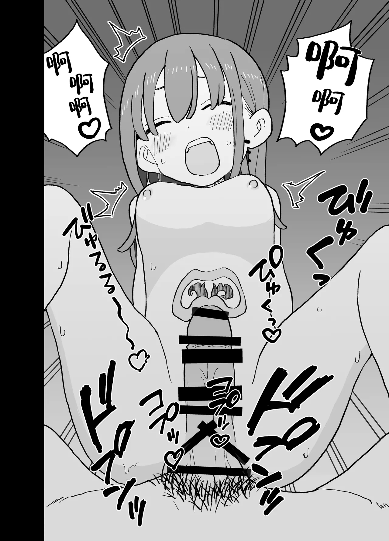 Maso Joshi Kousei Jitaku ni Tsurekonde Ijimeru | 将受虐狂女高中生带回家中蹂躏 - Page 31