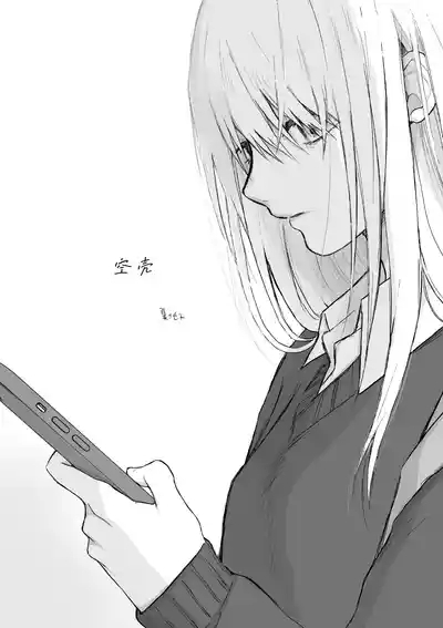 Maso Joshi Kousei Jitaku ni Tsurekonde Ijimeru | 将受虐狂女高中生带回家中蹂躏 3
