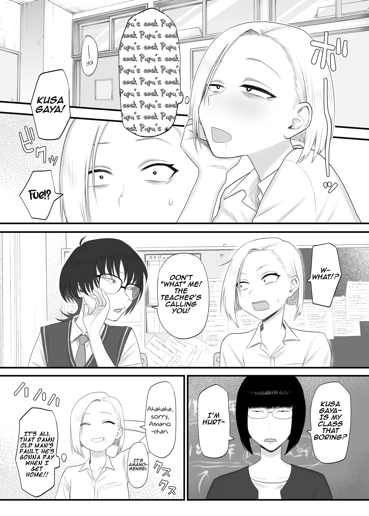 Tsundere Fathercon Kusagaya-san - Page 11