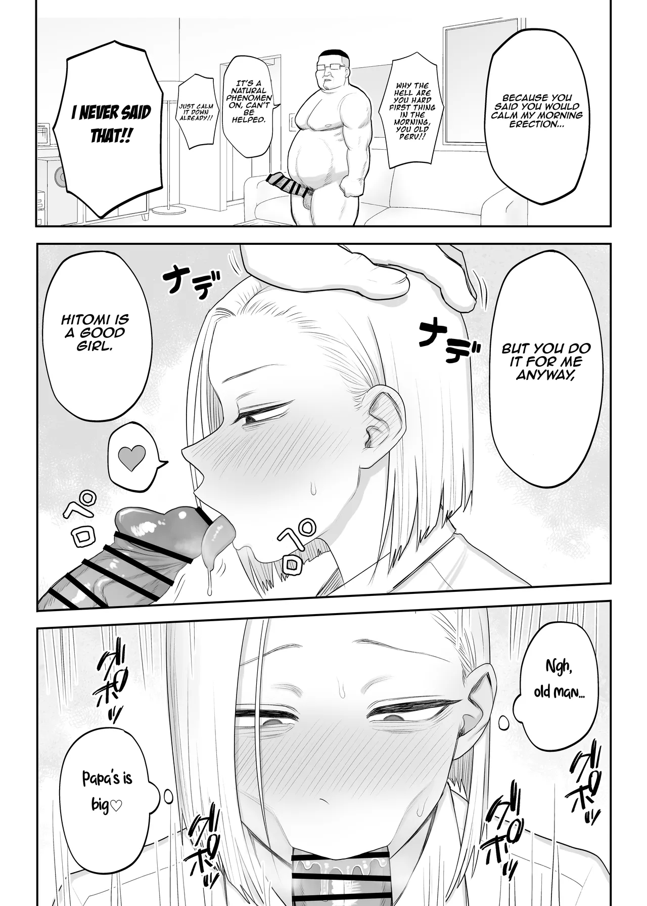 Tsundere Fathercon Kusagaya-san - Page 6