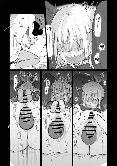 Maso Joshi Kousei Jitaku ni Tsurekonde Ijimeru | 将受虐狂女高中生带回家中蹂躏 6