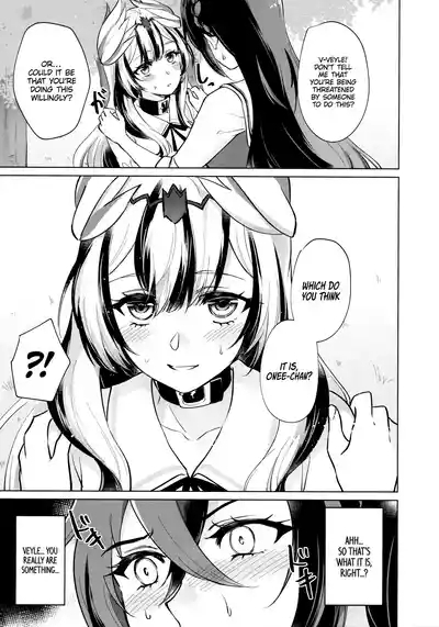 Yasashiki Ryuu demo Oshioki Saretai | Even the Kindest Dragon Wants to Be Punished 9