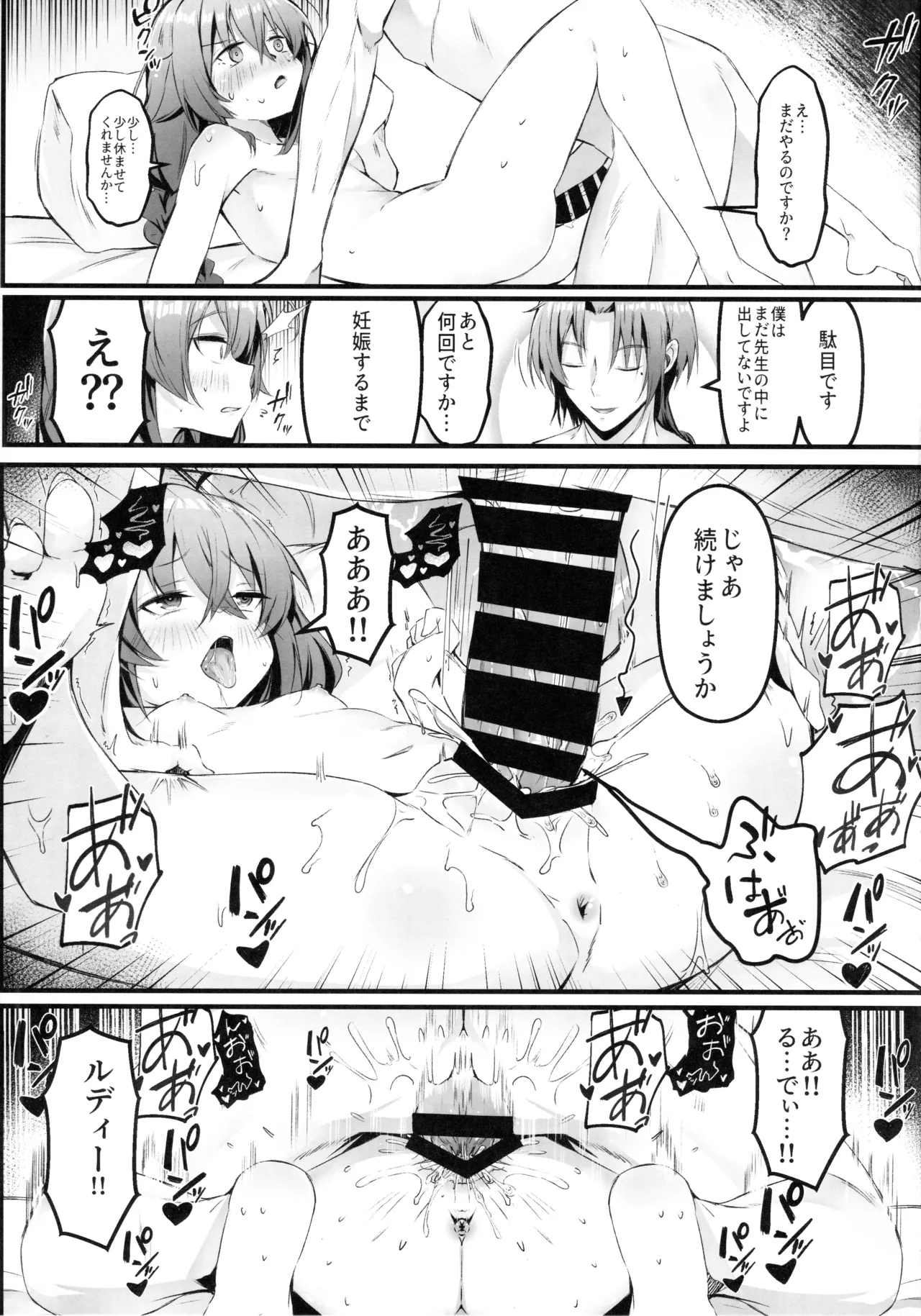 Koyoi wa Chotto Ecchi na Koto Shite mo Ii desu ka? Senyou Onahole to Shite... - Page 16