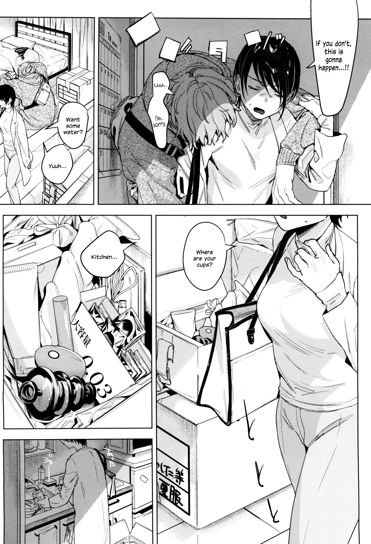 Soft S-san to Tsunagaritai - Page 4