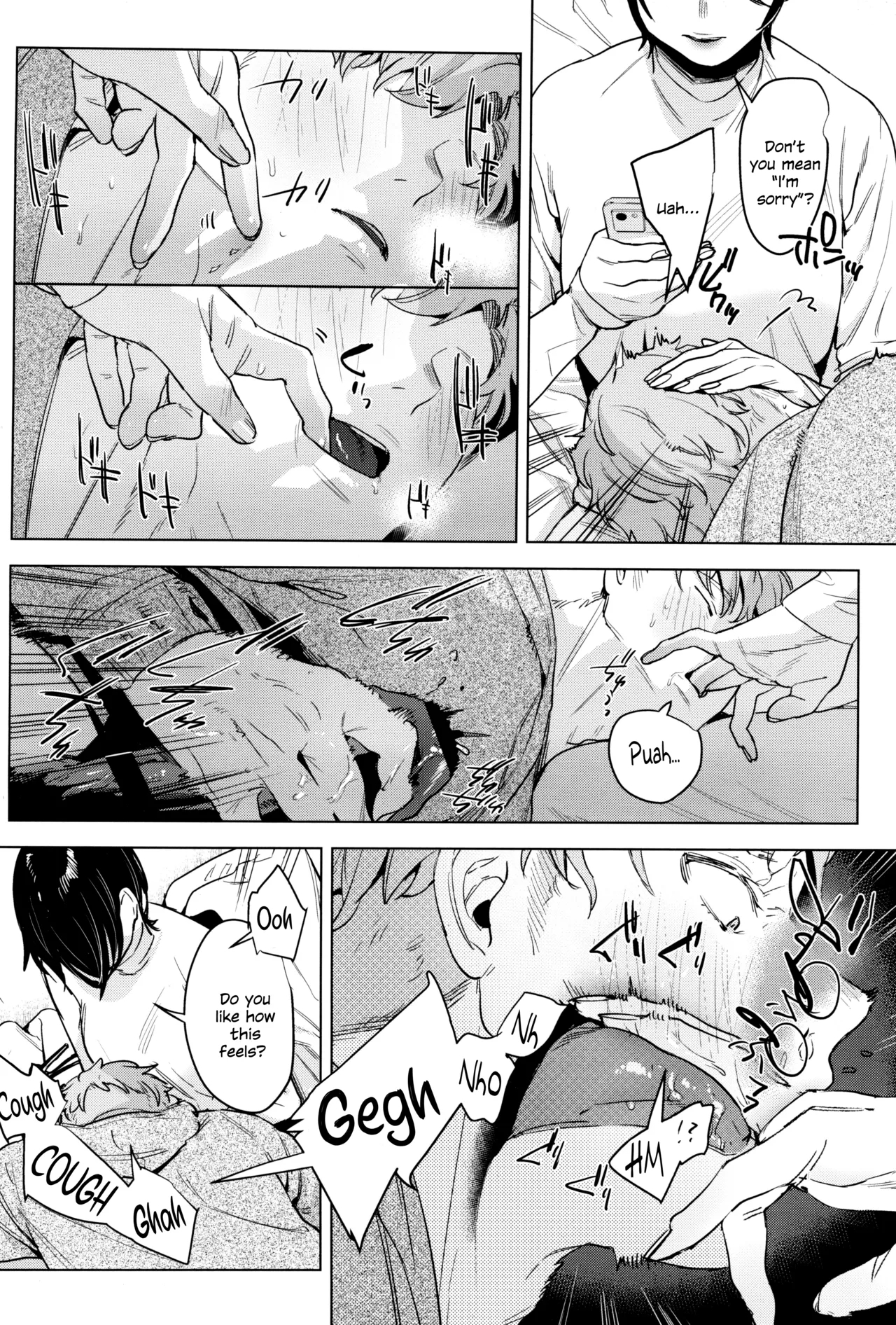 Soft S-san to Tsunagaritai - Page 8