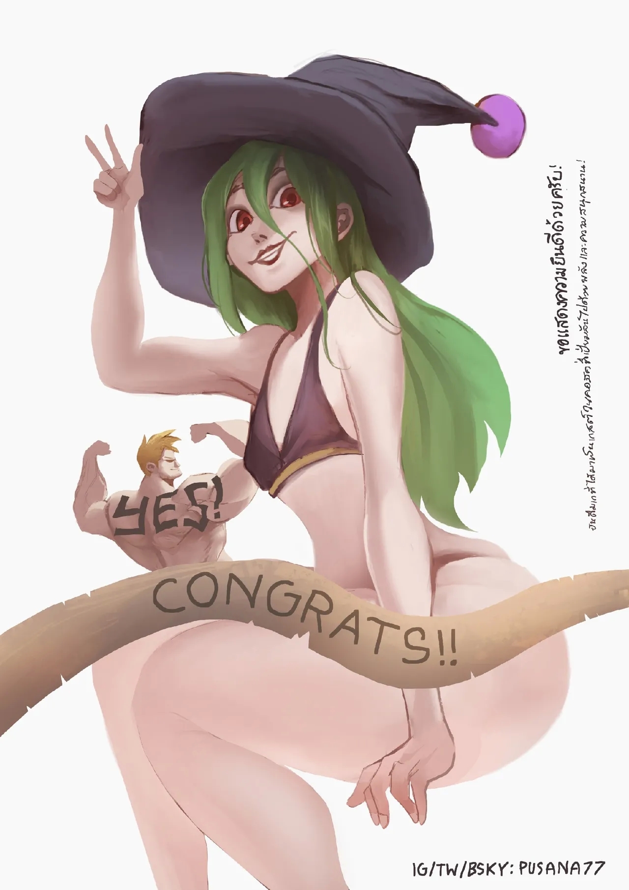 GxG l The Series Young boy revenge - Page 79