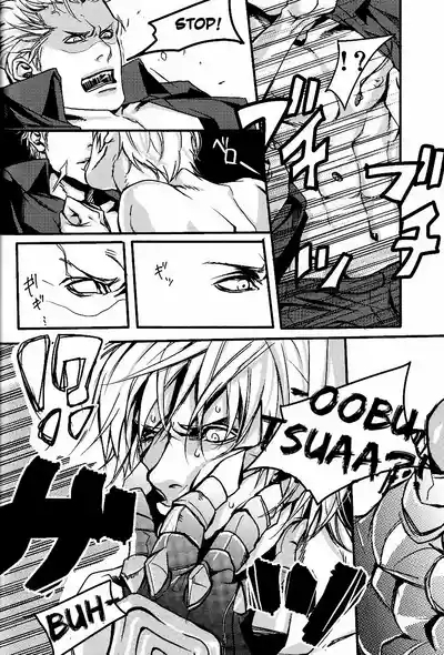 Selfish 7