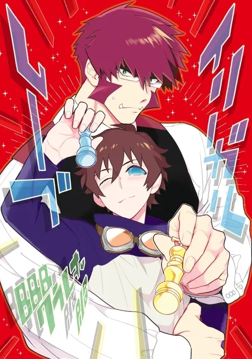 [ピザ配達圏外 (高岡七六)] イリーガルムーブ (血界戦線) [DL版] - Hentaiaz.com - 1