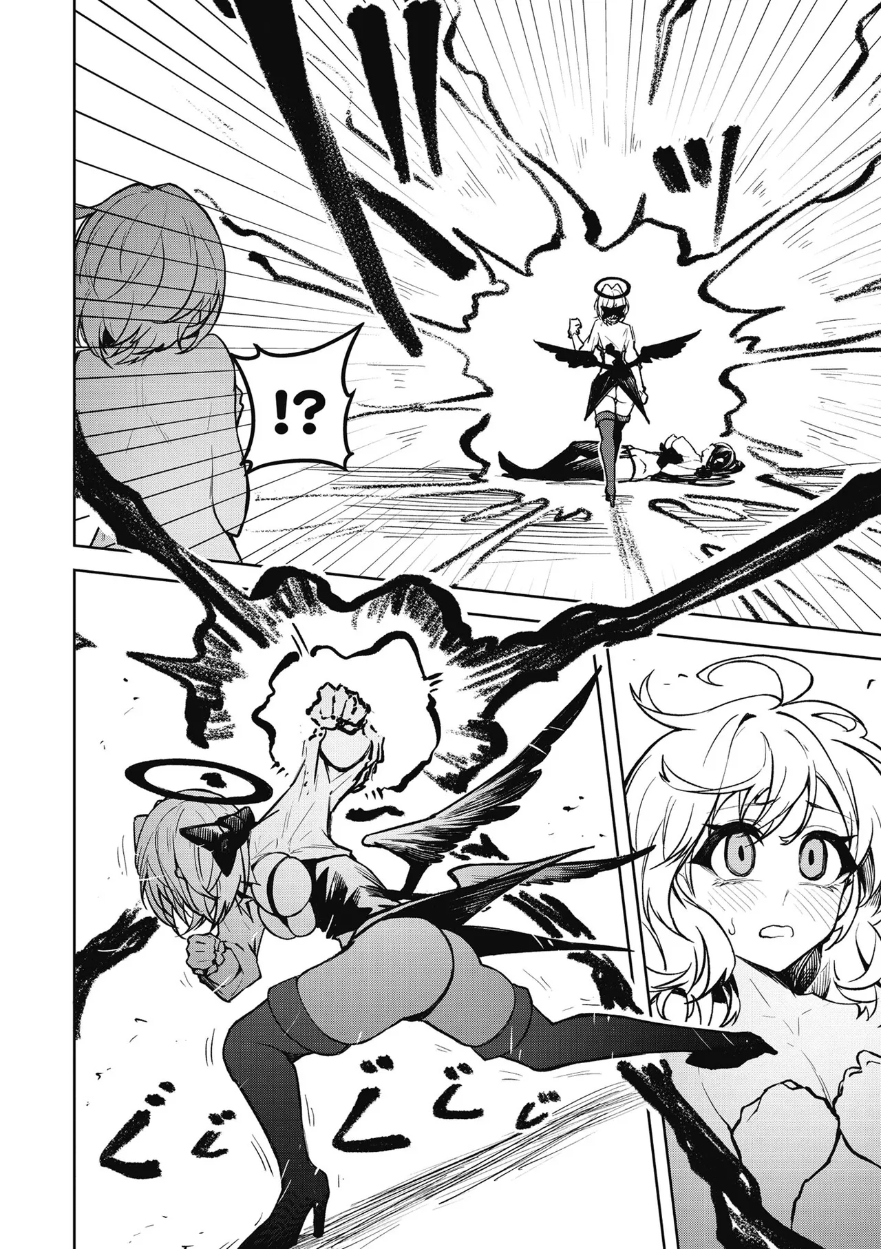 天獄で悪魔がボクを魅惑する3｜惡魔在天獄魅惑著我 - Page 8