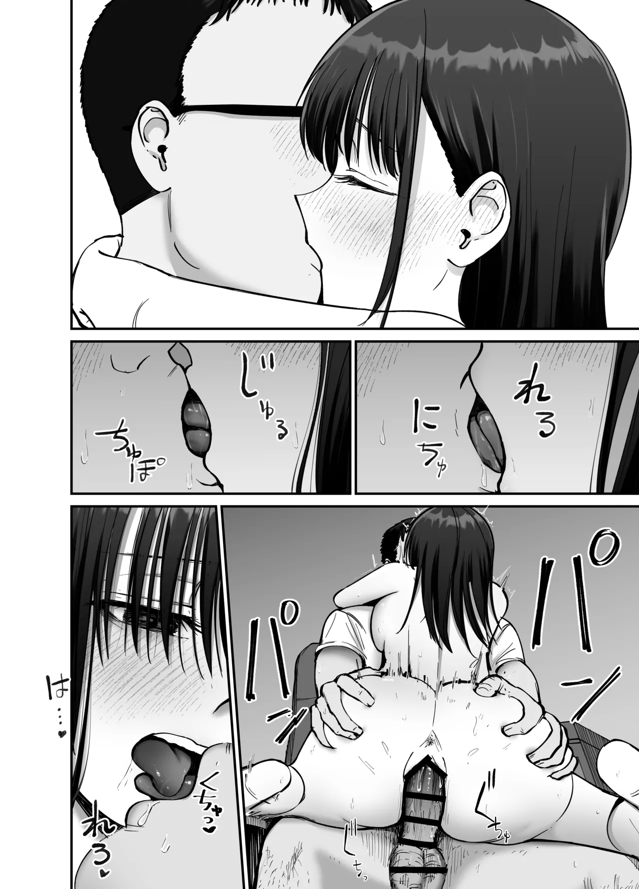 Takuran no Musume 2 - Page 27