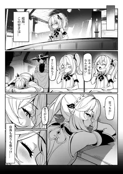 Nahida 1-10 2