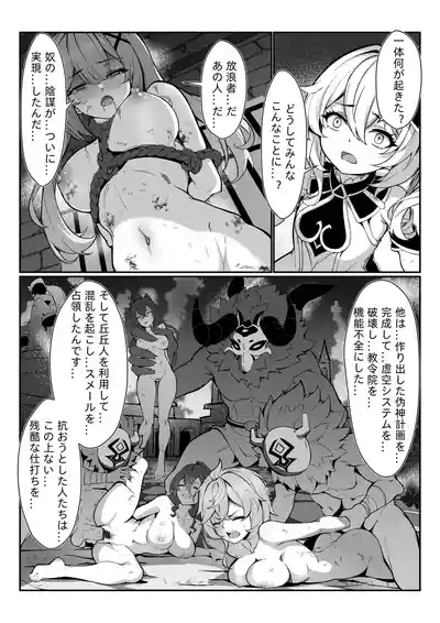 Nahida 1-10 5