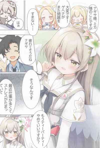 Maruhi Nagisa no Stress Kaishouhou 4