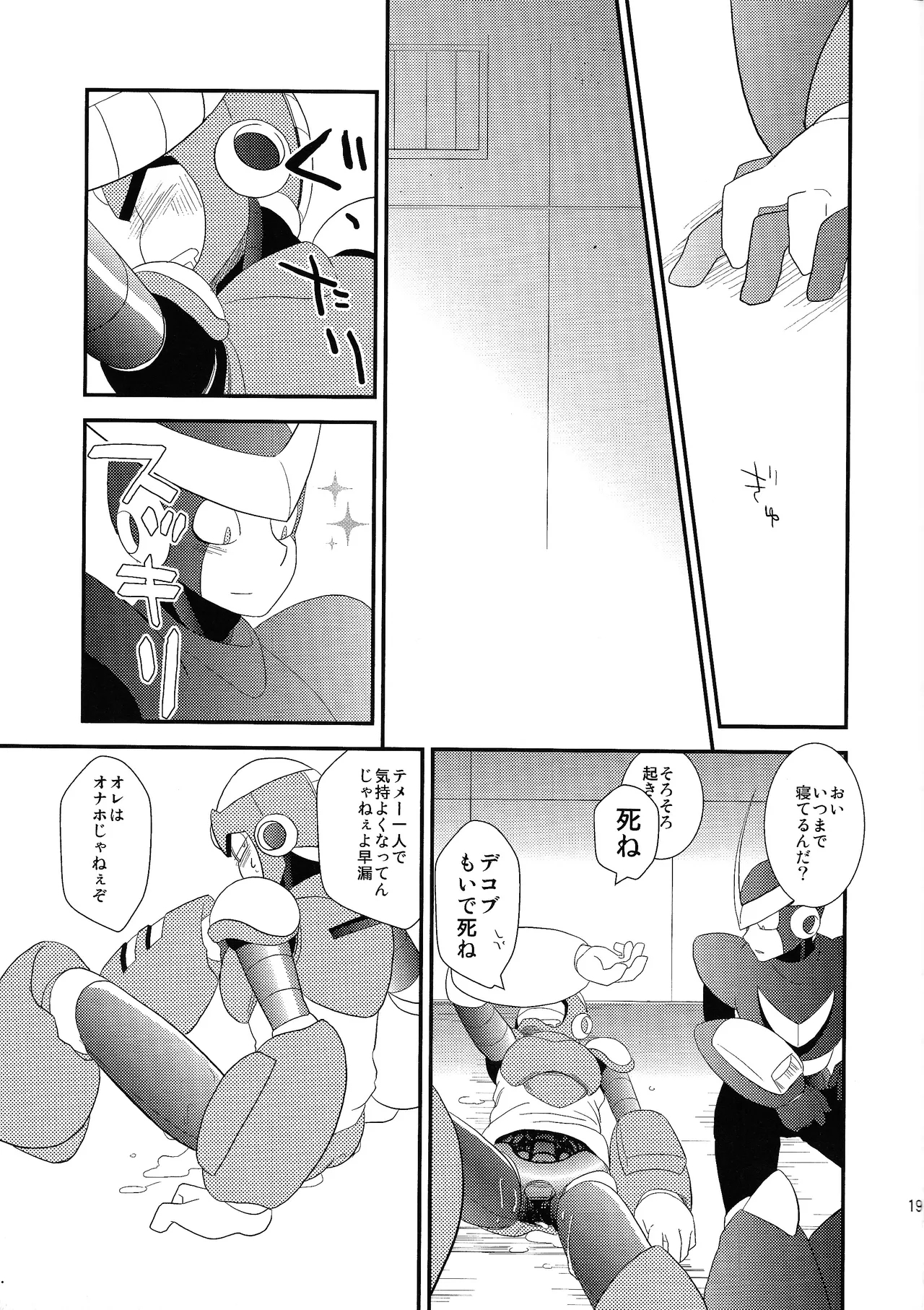 wait wait wait!!! - Page 18