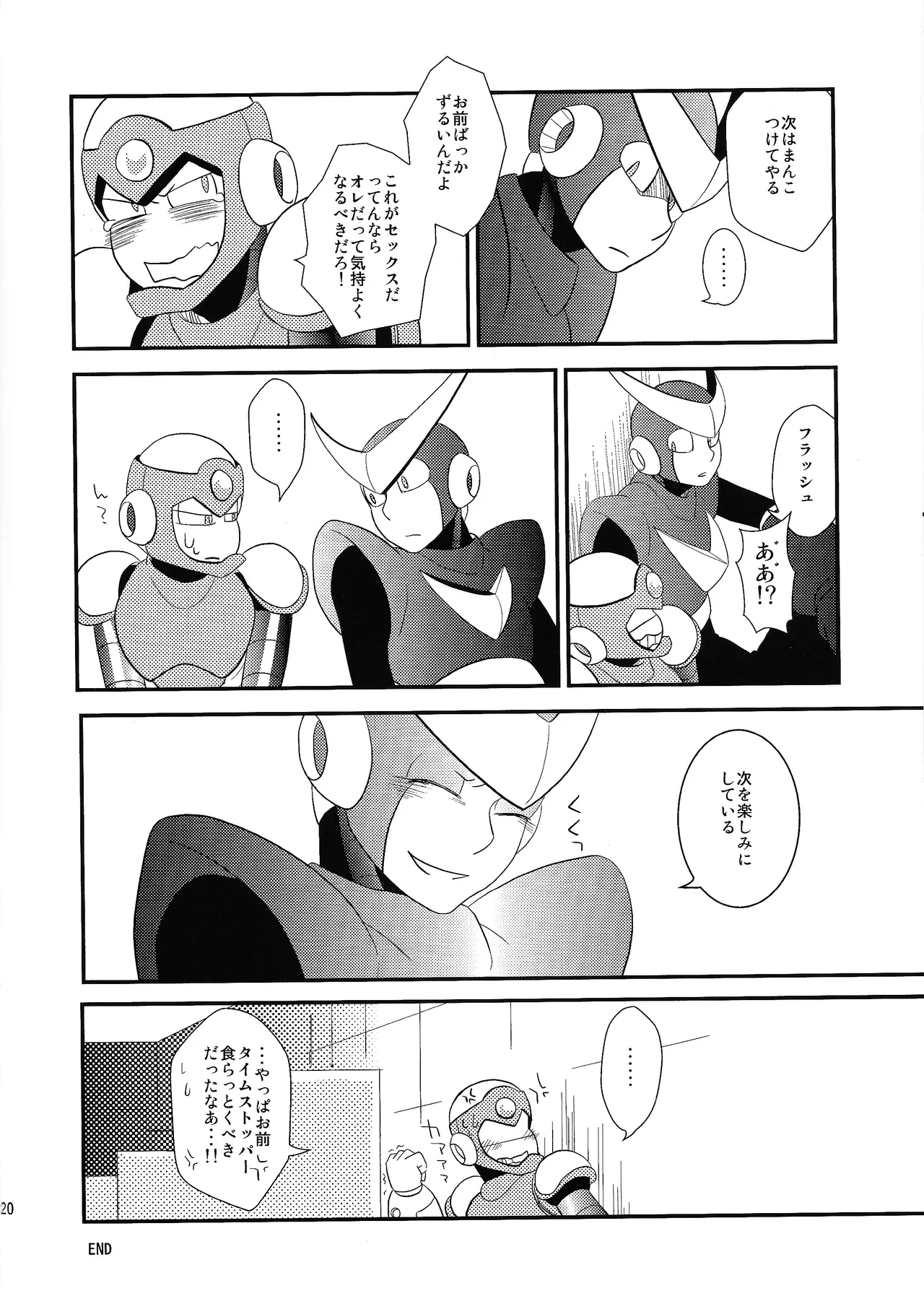 wait wait wait!!! - Page 19