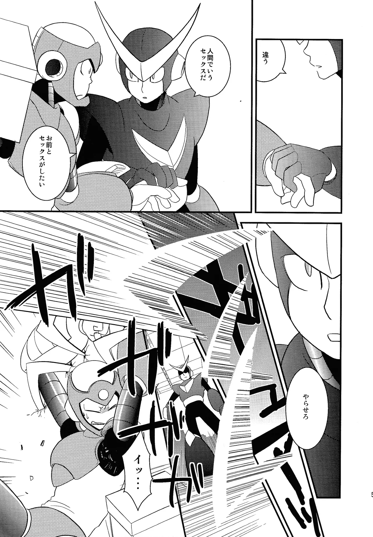 wait wait wait!!! - Page 4