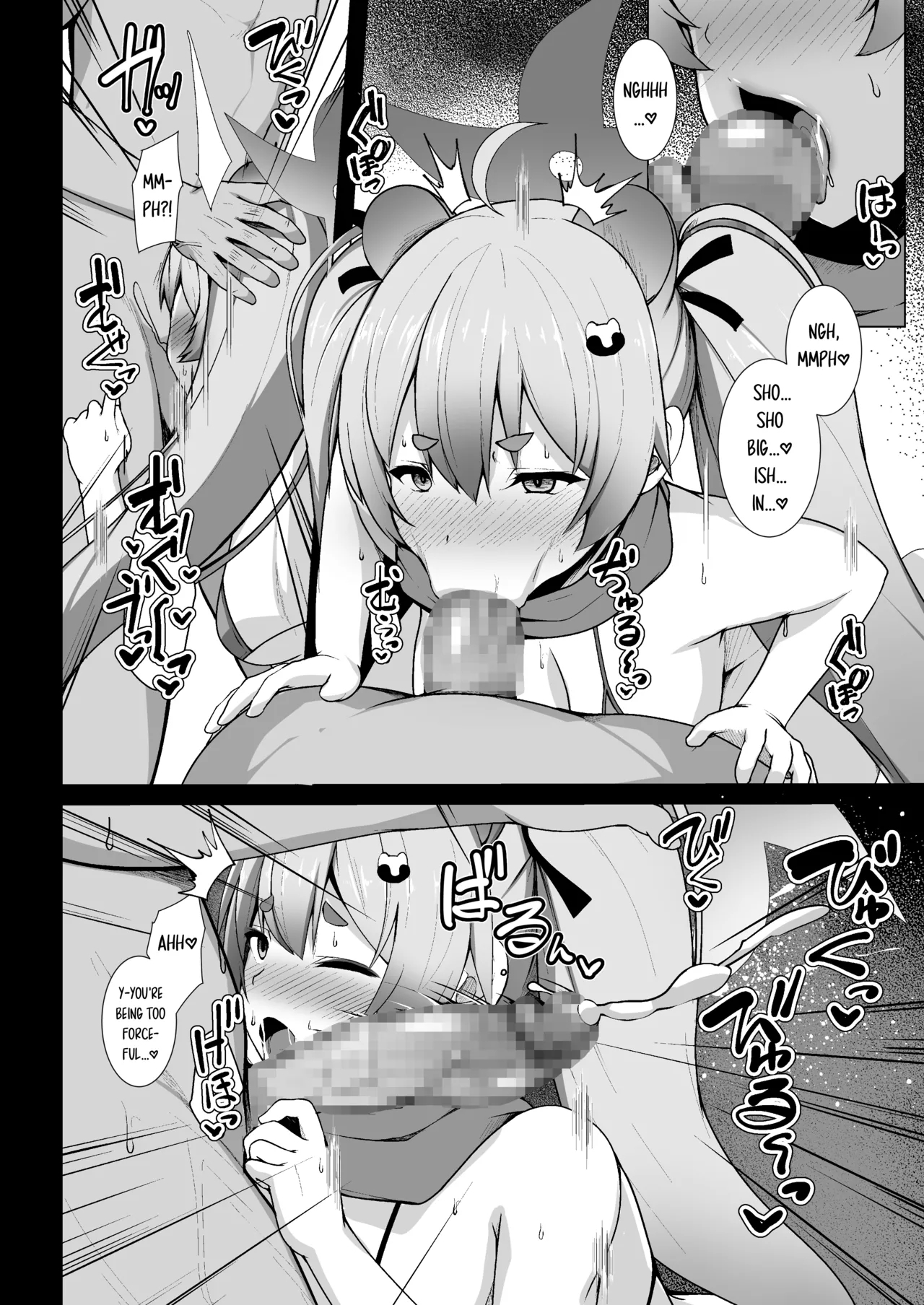 ‌Shiranai Jibun to Sex Suru Seito-tachi no Archive - Page 15