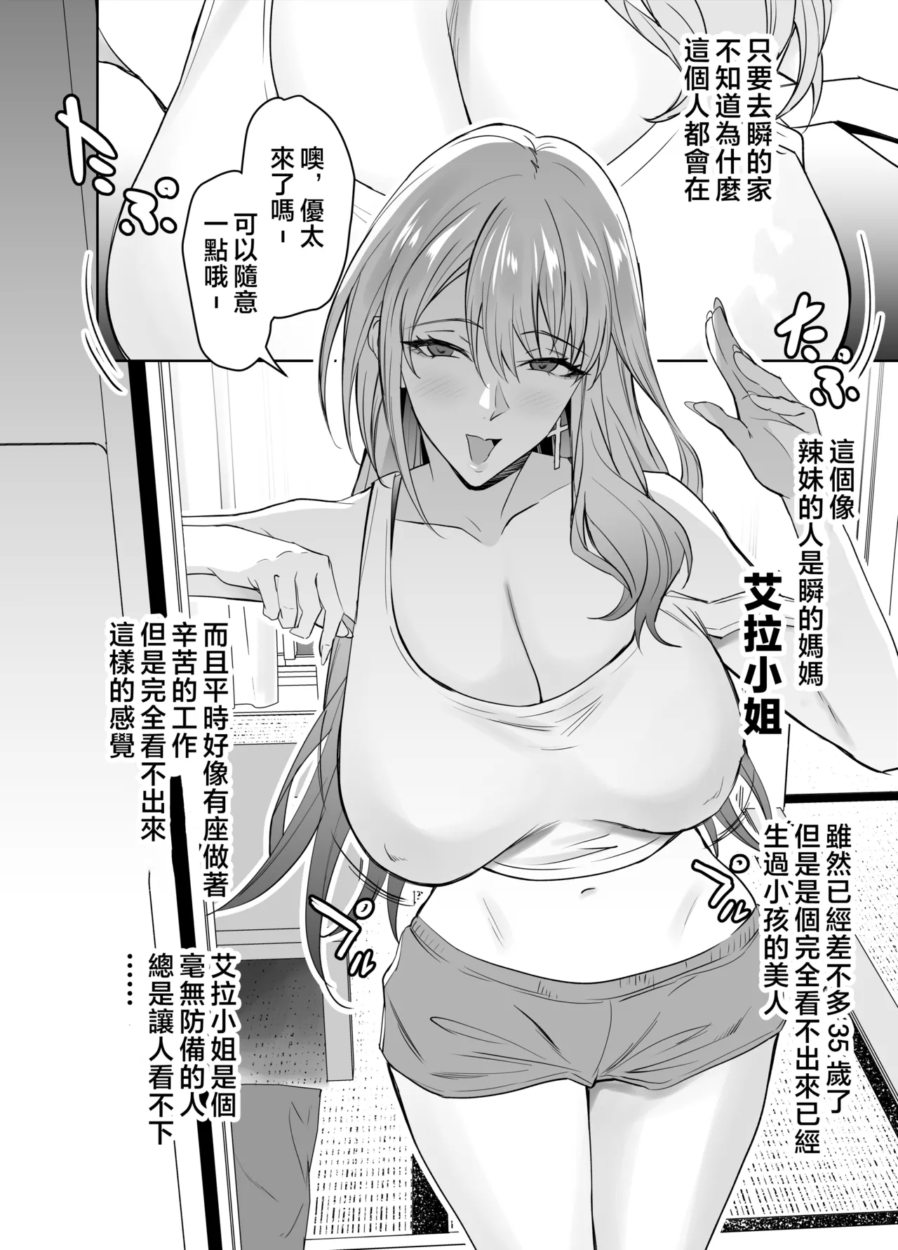 #585983 Hentaiaz.com - Hentaiaz.com - 3