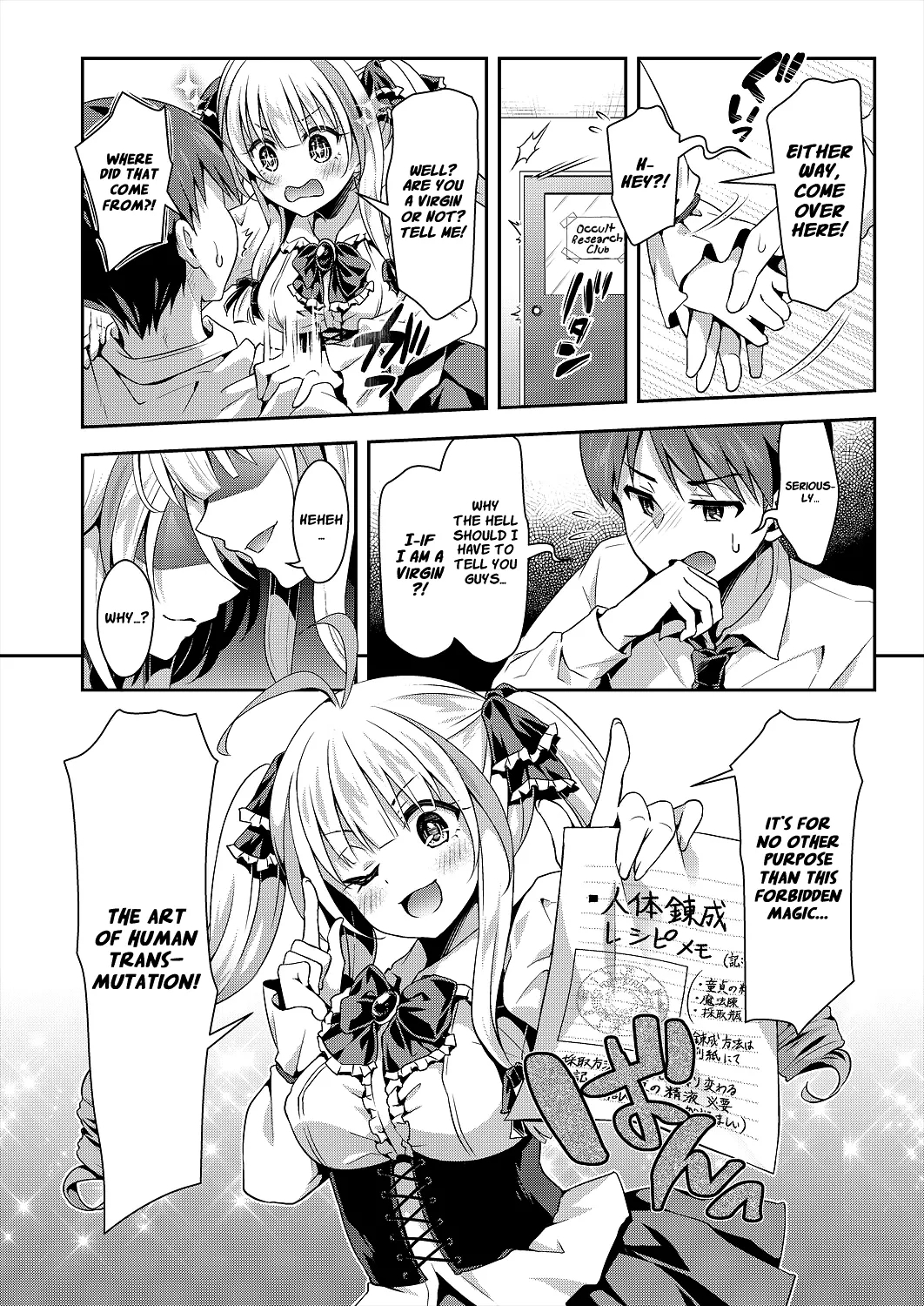Occult Kenkyuubu: Jintai Rensei | Occult Research Club: Human Transmutation 01 + 02 - Page 6